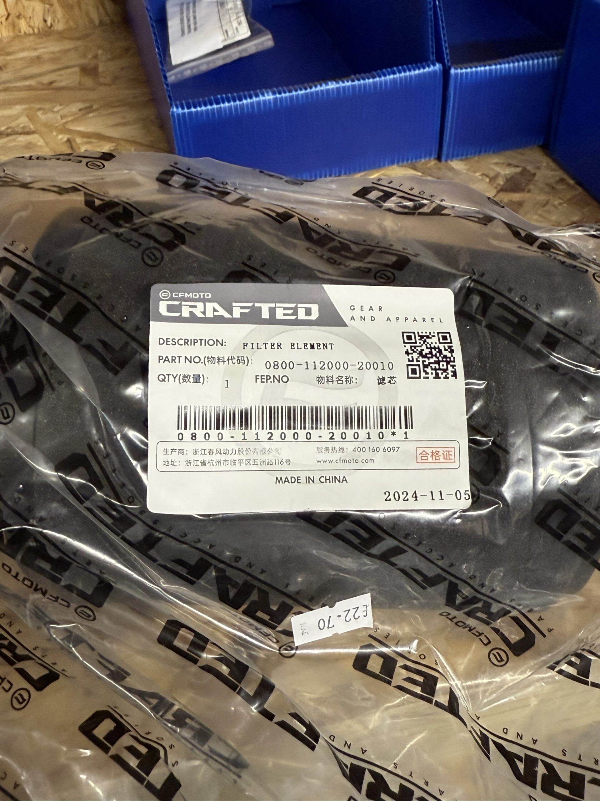CFMOTO Genuine OEM Air Filter Assembly ( 0800-112000-20010 )
